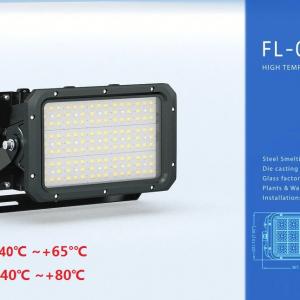 How to Choose LED High Temperature Lights?